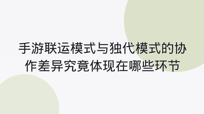 多语言赛事解说在跨时区直播中的协作难点有哪些