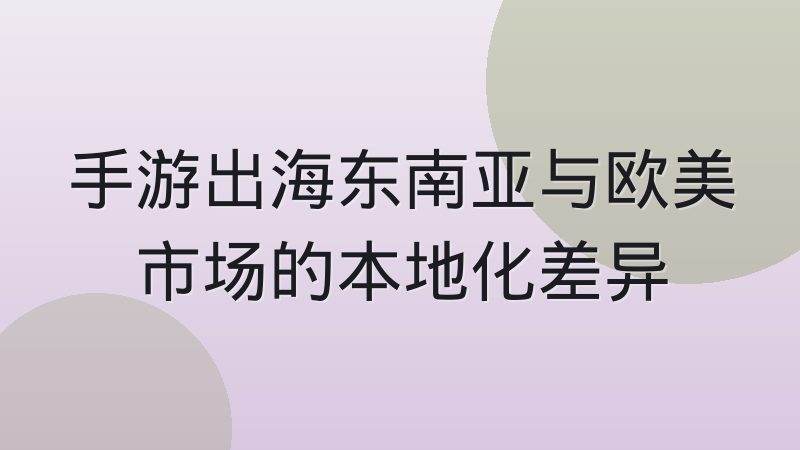 体育内容平台带宽成本随清晰度升级的迁移规律