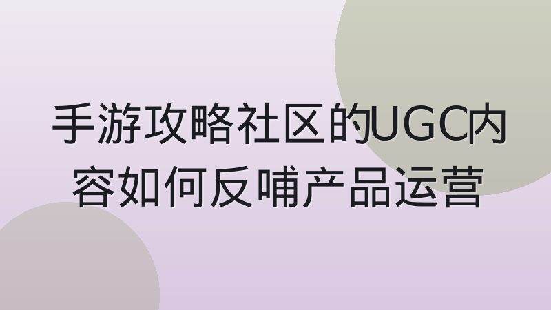 跨语言解说员选拔时母语感与足球术语的权衡