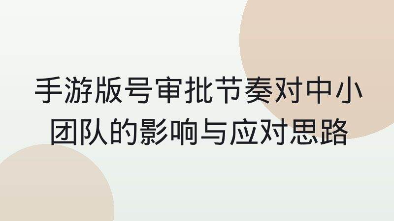 足球直播信号制作中导播与数据团队的配合细节