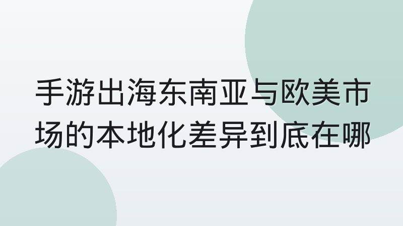 足球数据接口的实时性指标到底指什么,一篇讲透